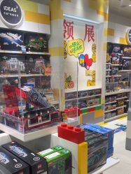 -乐高授权专卖店(中关村领展店)