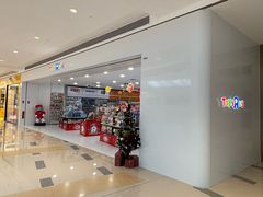 -TOYSRUS玩具反斗城(深圳万象城店)