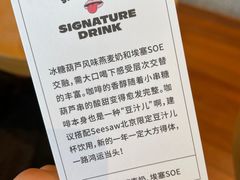 -Seesaw Coffee(朝阳大悦城店)