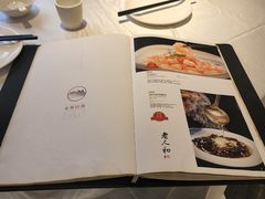 菜单-老人和饭店(淮海中路店)