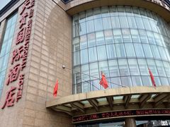 -天贵国际酒店(大同古城店)