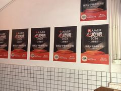 -张氏父子常德肠子馆(红星总店)