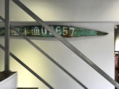 大堂-巴浪鱼咖啡馆 Local Fish