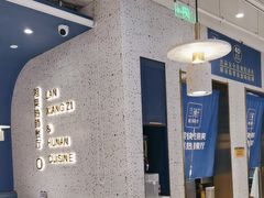 -兰湘子·湘菜小炒(济南领秀城店)