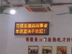 -南记食粥坊·宵夜大排档(莲花总店)