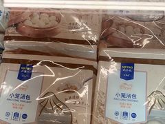 -麦德龙(南山店)