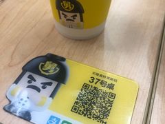 -老娘舅(奥特莱斯店)