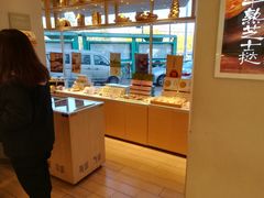 -好利来(新宜白店)