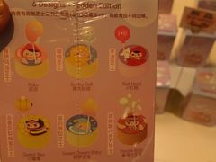 -好利来(新华百货店)