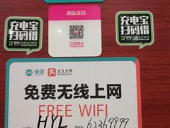 -岭南海晏楼(东晓南店)