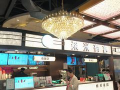 -茶米有言(城市市集龙之梦店)