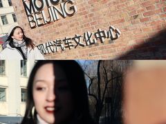 -现代汽车文化中心 Hyundai Motorstudio Beijing