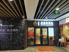 -百联临沂购物中心(临沂路店)