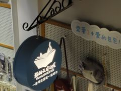 -猫的天空之城概念书店(苏州平江店)