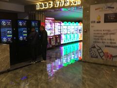-中影·星感觉激光巨幕影城(博物馆店)