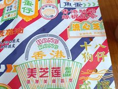 -美芝莲(东方宝泰店)