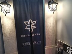 -瞳灵人·沉浸式密室剧场(杭州旗舰店)