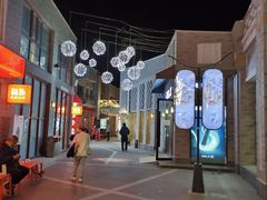 -龙湖星悦荟(颐和店)