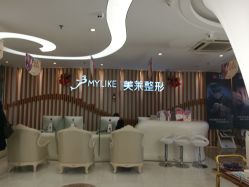 -深圳美莱医疗美容医院