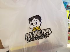 -周黑鸭(合肥滨湖区庐州大道悦方购物中心店)