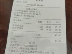 -老半斋(福州路店)