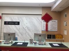 -柏乐口腔(南宁总院)