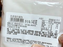 -中粮丰通（北京)食品有限公司