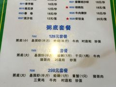 -盈田盈粥庄(博山东路店)