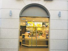 门面-DQ·蛋糕·冰淇淋(富华里店)