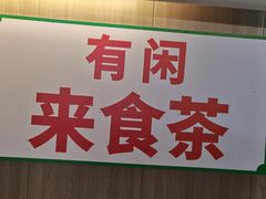 -官塘陈记鱼生·潮汕砂锅粥·牛肉火锅(潮枫路总店)
