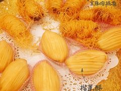 -新梅园不夜粥(龙华店)