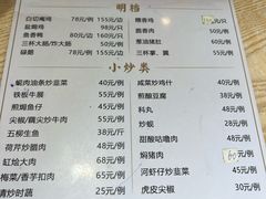 -高记惠州风味楼(惠城店)