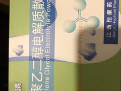 -浙江省立同德医院(翠苑院区)