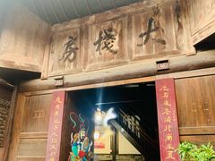-恩阳古镇