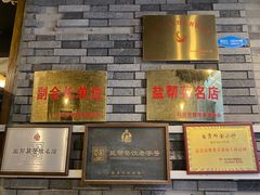 -邱金小炒·30 年盐帮江湖菜(自贡店)