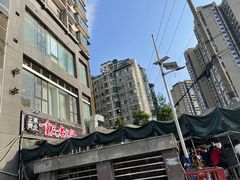 -正南齊北重庆老火锅(光华村直营店)
