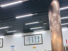 -回坊马二饺子馆