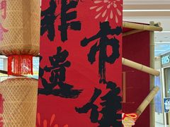 -凯德MALL(望京店)