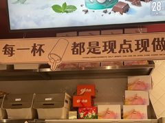 -DQ·蛋糕·冰淇淋(大宁国际商业广场店)