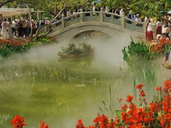 -人民公园(罗湖区)