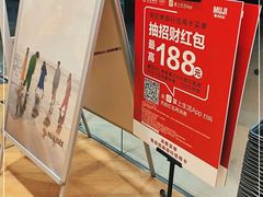 -MUJI无印良品(华贸店)