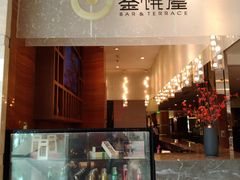 -上海千禧海鸥大酒店