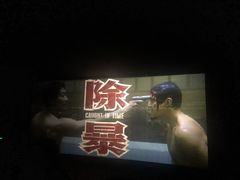 -深圳百老汇电影中心(IMAX万象天地店)