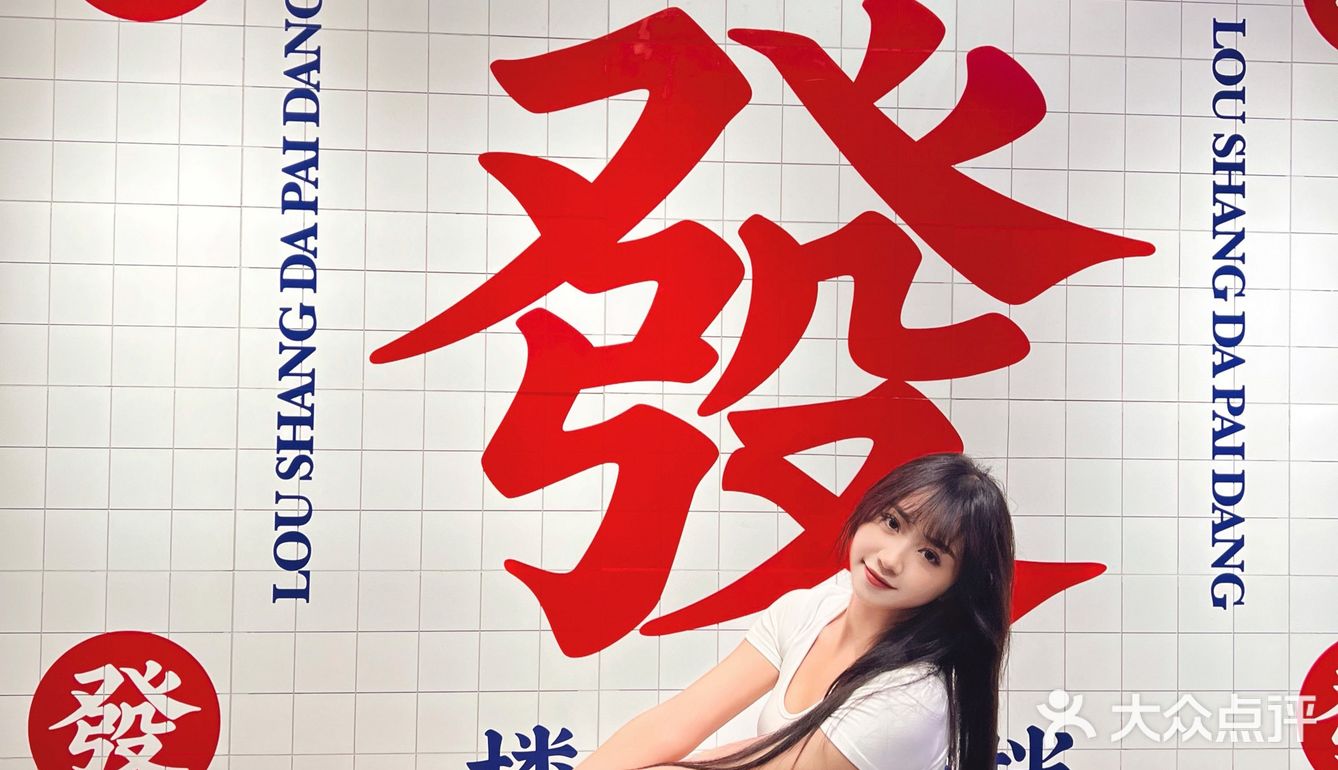 成都新店|港式复古大排档 凉拌鱼皮绝爆了