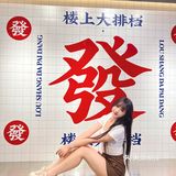 成都新店|港式复古大排档 凉拌鱼皮绝爆了
