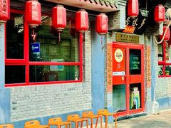 -多味居(剪子巷店)