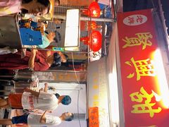门面-贤兴甜汤
