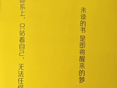 -宝山日月光中心