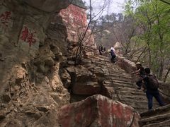 -北京上方山国家森林公园