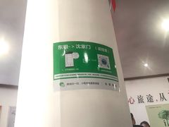 -半升洞码头